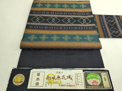 平和屋着物●極上　本場琉球　南風原花織　手織　九寸名古屋帯　草木染　大城廣四郎織物　証紙付き　逸品　DZAB9339kh6