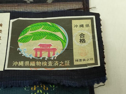平和屋着物●極上　本場琉球　南風原花織　手織　九寸名古屋帯　草木染　大城廣四郎織物　証紙付き　逸品　DZAB9339kh6