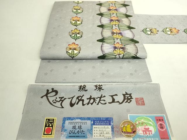 平和屋本店●極上　琉球やふそ紅型工房　九寸名古屋帯　屋富祖幸子　松ぼっくり　証紙付き　逸品　DZAB9340kh6