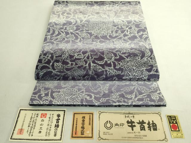 平和屋着物●極上　石川県指定無形文化財　牛首紬　白山工房　手織り　全通柄袋帯　更紗花唐草　証紙付き　逸品　DZAB9342kh6