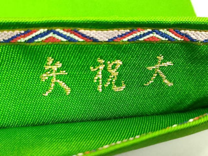 平和屋着物●最高級　龍村平蔵製　太鼓柄　本袋帯　唐織　大祝矢　金銀糸　逸品　DZAB9349kh6