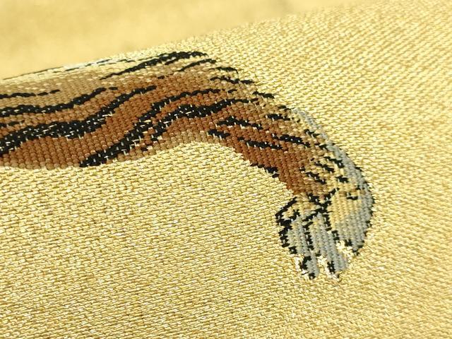 平和屋本店●極上　綴れ　九寸名古屋帯　虎　トラ　金糸　逸品　DZAB9353kh6