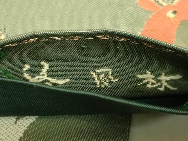 平和屋着物●極上　洛風林　工芸帯地　太鼓柄袋帯　狩猟文　金糸　逸品　DZAB9356kh6