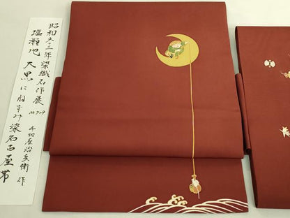 平和屋着物●極上　京都の和装業の老舗一門　千切屋治兵衛　塩瀬　つけ帯　大黒にねずみ　染織名作展　松坂屋扱い 証紙付 逸品 DZAB9357kh6