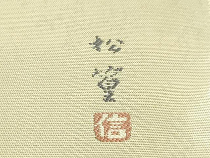 平和屋着物●極上　西陣　長嶋成織物　ながしま帯　上村松篁　太鼓柄袋帯　冠鶴　瀞銀錦　逸品　DZAB9361kh6