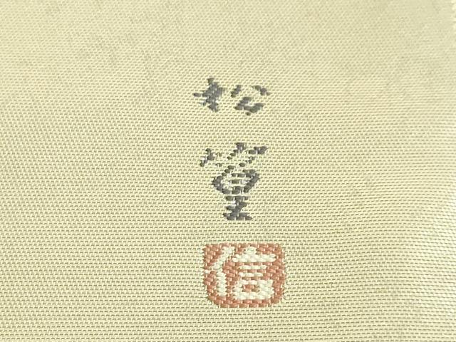 平和屋着物●極上　西陣　長嶋成織物　ながしま帯　上村松篁　太鼓柄袋帯　冠鶴　瀞銀錦　逸品　DZAB9361kh6