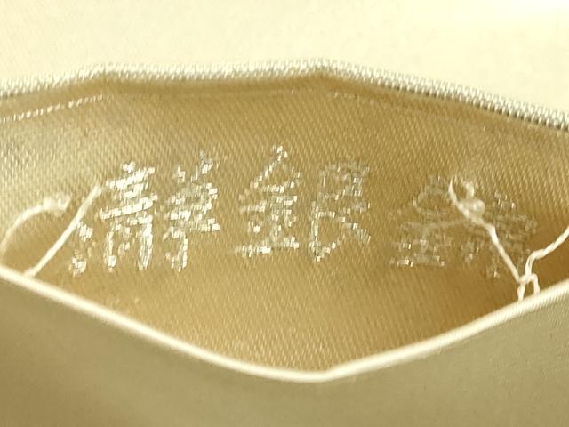 平和屋着物●極上　西陣　長嶋成織物　ながしま帯　上村松篁　太鼓柄袋帯　冠鶴　瀞銀錦　逸品　DZAB9361kh6
