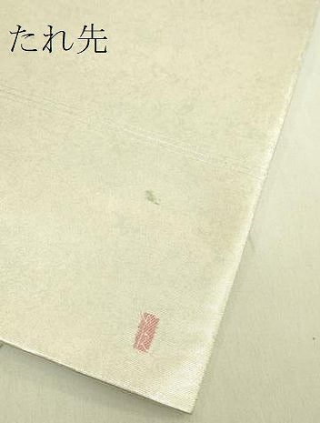 平和屋着物●極上　西陣　長嶋成織物　ながしま帯　加賀友禅の巨匠　初代　由水十久　太鼓柄袋帯　連獅子　瀞銀錦　逸品　DZAB9362kh6