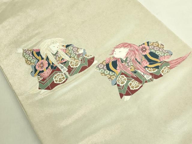 平和屋着物●極上　西陣　長嶋成織物　ながしま帯　加賀友禅の巨匠　初代　由水十久　太鼓柄袋帯　連獅子　瀞銀錦　逸品　DZAB9362kh6
