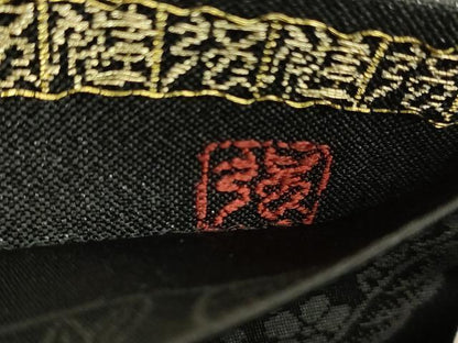 平和屋着物●極上 西陣 皇室 総理大臣献上作家 青木兄弟 六通柄袋帯 米百俵 本金プラチナ 黄金織つづれ 黒地 金銀糸 反端 逸品 DZAB9365kh6