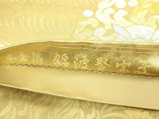 平和屋着物●極上　西陣　長嶋成織物　ながしま帯　太鼓柄袋帯　錦波聚宝文　瀞金錦　本金箔　逸品　DZAB9369kh6