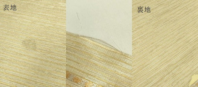 平和屋本店＊最高級　夏物　龍村平蔵製　丸帯　ローズ　金銀糸　逸品　DZAB9371kh6