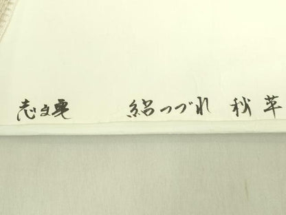 平和屋本店＊極上　夏物　銀座　志ま亀　絽綴れ　八寸名古屋帯　秋草　金銀糸　たとう紙付き　逸品　DZAB9373kh6