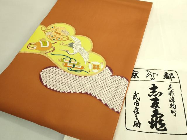 平和屋本店●極上　銀座　志ま亀　塩瀬　九寸開き名古屋帯　飛鶴宝尽くし　金彩　赤朽葉色地　たとう紙付き　逸品　DZAB9376kh6