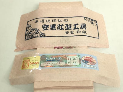 平和屋着物＊極上　本場琉球紅型　夏物　半幅帯　安里びんがた工房　安里和雄　葡萄蔦の葉文　証紙・反端付き 逸品　未使用　DZAB9380kh6
