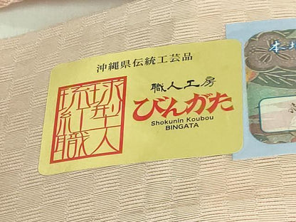 平和屋着物＊極上　本場琉球紅型　夏物　半幅帯　安里びんがた工房　安里和雄　葡萄蔦の葉文　証紙・反端付き 逸品　未使用　DZAB9380kh6