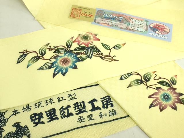 平和屋着物＊極上　夏物　本場琉球紅型　半幅帯　安里びんがた工房　安里和雄　鉄線花　証紙・反端付き　逸品　DZAB9382kh6
