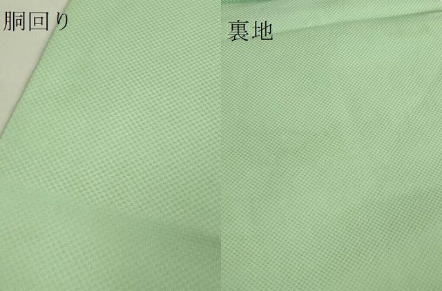 平和屋本店●極上　人間国宝　鎌倉芳太郎　型絵染　琉球紅型　九寸名古屋帯　竹文　三越扱い　たとう紙付き　逸品　DZAB9383kh6