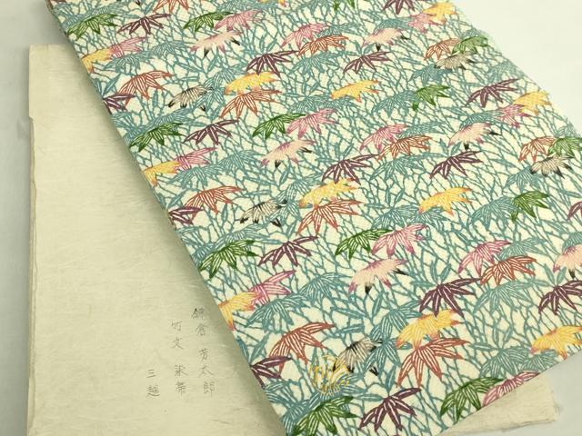 平和屋本店●極上　人間国宝　鎌倉芳太郎　型絵染　琉球紅型　九寸名古屋帯　竹文　三越扱い　たとう紙付き　逸品　DZAB9383kh6