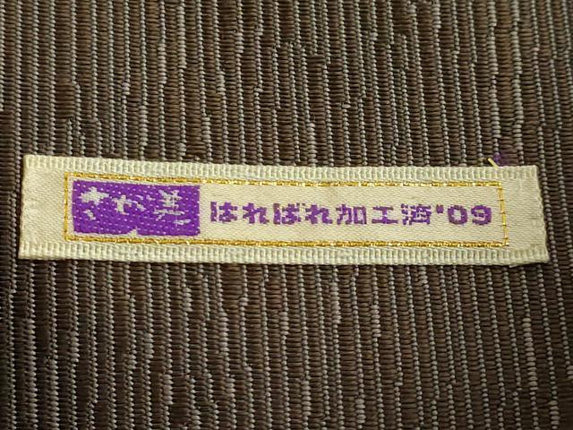 平和屋本店●極上　創業200年・7代目永治屋清左衛門　九寸名古屋帯　唐織　桐竹鳳凰段異文　さが美扱い　逸品　DZAB9385kh6