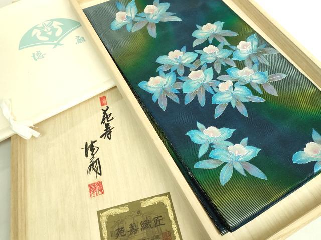 平和屋本店●極上 国際的伝統工芸作家 十二代・藤林徳扇 苑寿 両面 太鼓柄袋帯 舞花文 プラチナ 宝石箔 共箱付 逸品 未使用 DZAB9386kh6