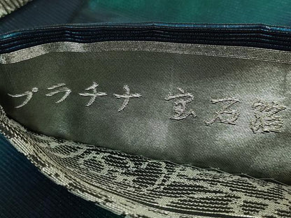 平和屋本店●極上 国際的伝統工芸作家 十二代・藤林徳扇 苑寿 両面 太鼓柄袋帯 舞花文 プラチナ 宝石箔 共箱付 逸品 未使用 DZAB9386kh6