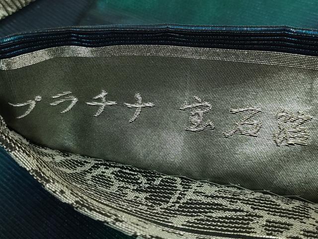 平和屋本店●極上 国際的伝統工芸作家 十二代・藤林徳扇 苑寿 両面 太鼓柄袋帯 舞花文 プラチナ 宝石箔 共箱付 逸品 未使用 DZAB9386kh6