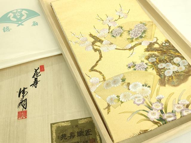 平和屋本店●極上 国際的伝統工芸作家 十二代・藤林徳扇 苑寿 太鼓柄袋帯 扇面花文 枝梅 金銀彩 共箱・たとう紙付 逸品 未使用 DZAB9388kh6