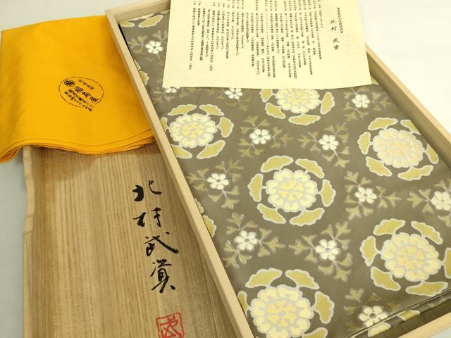 平和屋本店●最高級 人間国宝 北村武資 経錦 六通柄袋帯 漢唐紋 金糸 ますいわ屋扱い 証紙・風呂敷・たとう紙・共箱付 逸品 DZAB9392kh6