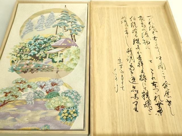 平和屋本店●極上　爪掻き本綴れ　太鼓柄袋帯　風景文　金銀糸　共箱付き　逸品　DZAB9393kh6