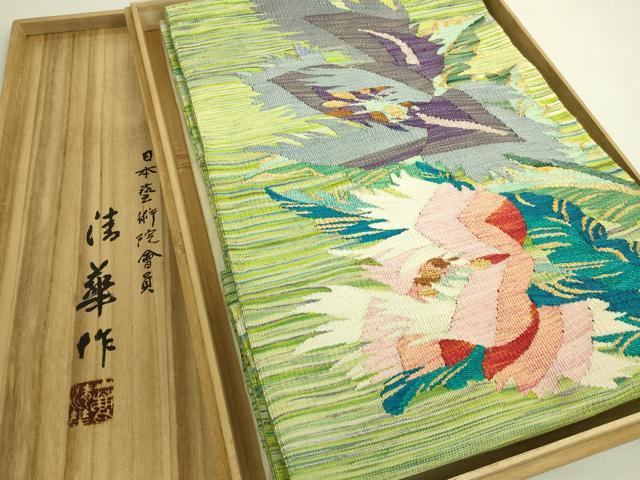 平和屋本店●極上　手織綴れ　山鹿清華　太鼓柄袋帯　麝香連理　金銀糸　共箱付き　逸品　DZAB9397kh6
