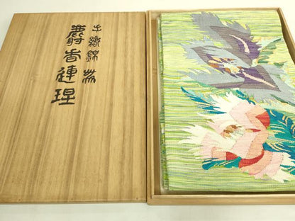 平和屋本店●極上　手織綴れ　山鹿清華　太鼓柄袋帯　麝香連理　金銀糸　共箱付き　逸品　DZAB9397kh6