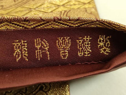平和屋本店●極上　龍村晋謹製　全通柄袋帯　名物金地二重蔓大牡丹金襴　金糸　共箱付き　逸品　DZAB9398kh6