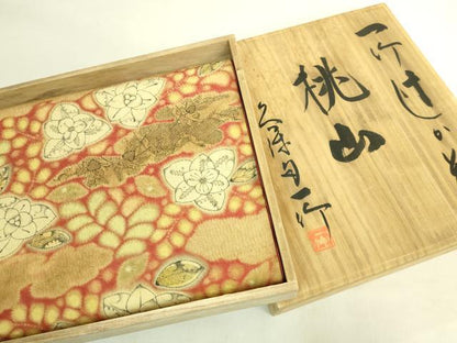 平和屋本店●極上　初代　久保田一竹　幻の辻が花　太鼓柄袋帯　桃山　共箱付き　逸品　DZAB9400kh6