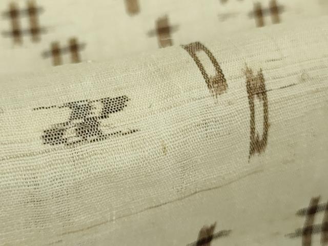 平和屋本店＊極上　夏物　沖縄県無形文化財指定　本場八重山上　 麻　逸品　未使用　DZAB9403kh6