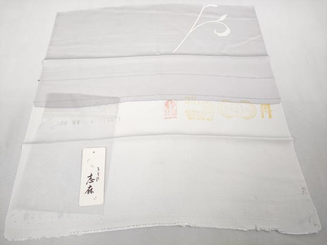 平和屋本店●極上　きもの志麻　岩下志麻ブランド　訪問着　葡萄唐草文　白藤色地　金彩　上代41万　反端付き　逸品　未使用　DZAB9405kh6
