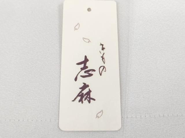平和屋本店●極上　きもの志麻　岩下志麻ブランド　訪問着　葡萄唐草文　白藤色地　金彩　上代41万　反端付き　逸品　未使用　DZAB9405kh6