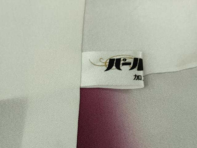 平和屋本店●極上　京友禅作家　山科春宣　訪問着　舞花文　たたき染め　濃い似せ紫色地　ロング丈　逸品　未使用　DZAB9407kh6