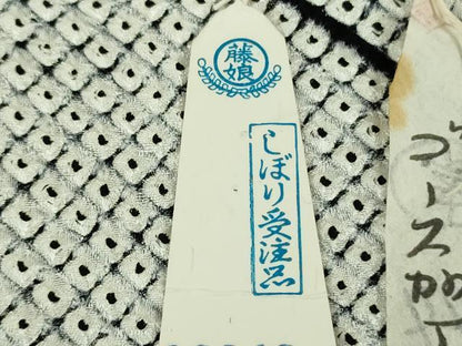 平和屋本店●極上　名門　藤娘きぬたや・総絞り　本疋田絞り　小紋　唐草文　上代125万　白×黒　紙タグ付き　逸品　未使用　DZAB9408kh6