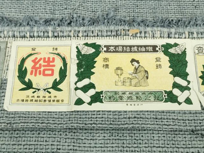 平和屋本店●極上　本場結城紬　重要無形文化財　100亀甲　総詰め　灰青色地　証紙付き　逸品　未使用　DZAB9409kh6