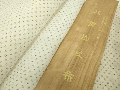 平和屋本店＊極上　夏物　沖縄県無形文化財指定　本場八重山上布　麻 　手織　草木染　ロング丈　共箱付き　逸品　未使用　DZAB9411kh6