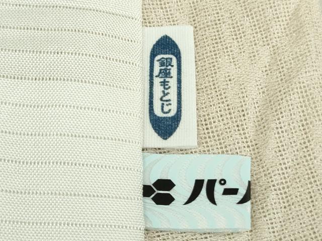 平和屋本店＊極上　夏物　銀座もとじ　色無地　菱紋紗　肌色　伊と幸　たとう紙・反端付き　逸品　DZAB9413kh6