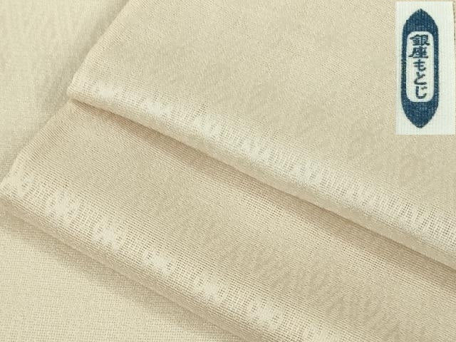 平和屋本店＊極上　夏物　銀座もとじ　色無地　菱紋紗　肌色　伊と幸　たとう紙・反端付き　逸品　DZAB9413kh6