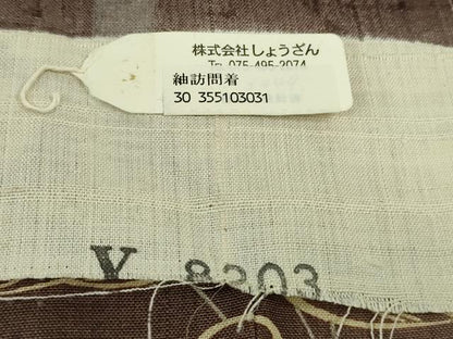 平和屋本店●極上　染織の名門　しょうざん  生紬　訪問着　渡橋花文　暈し染め　反端付き　逸品　DZAB9415kh6