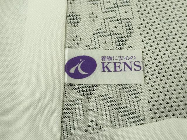 平和屋本店●希少　現代龍郷　龍郷絣　本場大島紬　白大島　胴抜き仕立て　健勝苑扱い　逸品　DZAB9416kh6