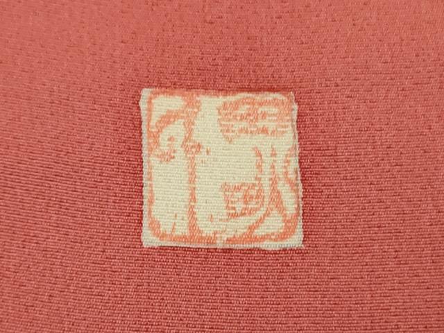 平和屋本店●極上人間国宝　五代　田畑喜八　訪問着　駒刺繍　藍　渡橋風景花文　甚三紅色地　逸品　DZAB9425kh6