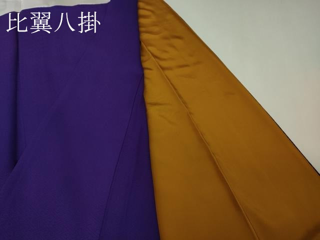 平和屋着物●極上　ファッションデザイナー 花井幸子　訪問着　駒刺繍　観世水　雲取り花文　黒地　金彩　逸品　DZAB9429kh6