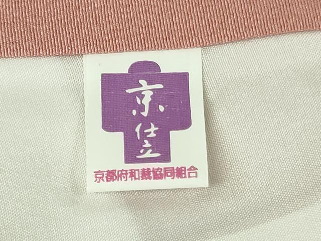 平和屋着物●極上　色留袖　駒刺繍　吉祥花鳥文　宍色地　金彩　逸品　未使用　DZAB9431kh6