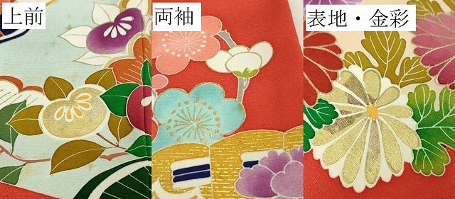 平和屋本店[]極上　創業460年・千總　七五三　女の子　7歳　祝着　駒刺繍　檜扇花丸文　金彩　逸品　DZAB9433kh6