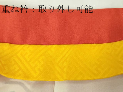 平和屋本店[]極上　創業460年・千總　七五三　女の子　7歳　祝着　駒刺繍　檜扇花丸文　金彩　逸品　DZAB9433kh6